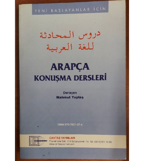 Arapça Konuşma Dersleri Yeni Başlayanlar İçin