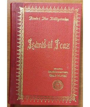 İŞARATÜ'L - İ'CAZ ( Cep Boy )