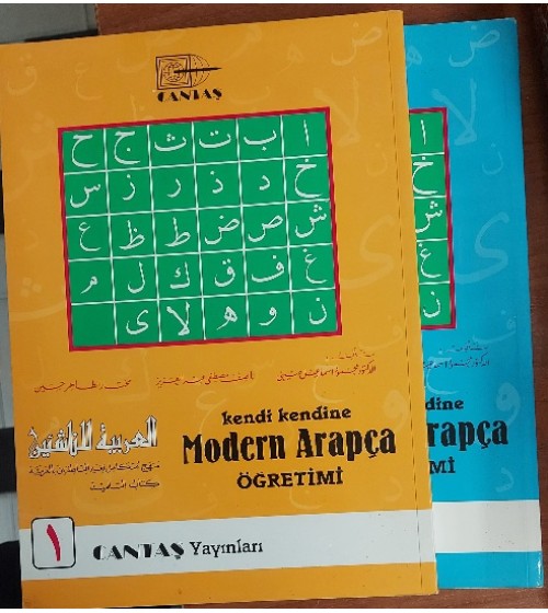 Kendi Kendine Modern Arapça Öğretimi 1. ve 2. Kitap