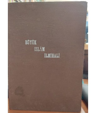 Büyük İslam İlmihali (1957 Yılı Sadeleştirilmemiş Baskısı)