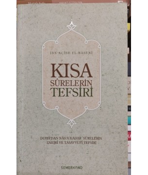 Kısa Surelerin Tefsiri