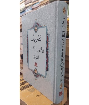 Arapça Fiil ve İsimlerin Çekimleri 