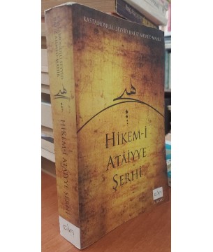 Hikem-i Ataiyye Şerhi Hikem-i Ataiyye Şerhi