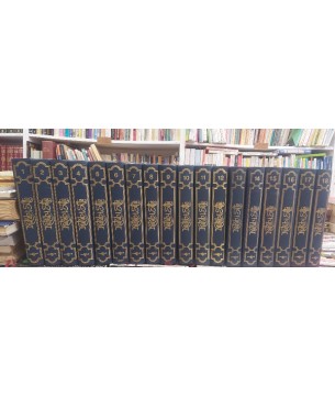 KÜTÜB-İ SİTTE Muhtasarı Tercüme ve Şerhi [ 18 CİLT TAKIM ] (Birinci Baskı)