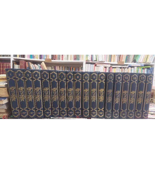 KÜTÜB-İ SİTTE Muhtasarı Tercüme ve Şerhi [ 18 CİLT TAKIM ] (Birinci Baskı)