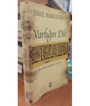 Varlığın Dili (İbn Meşîş Salavâtı ve Şerhi) Varlığın Dili (İbn Meşîş Salavâtı ve Şerhi)
