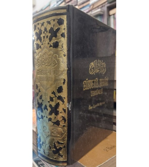 Zübde-tül Buhari Tercümesi / 1-2-3 Tek Ciltte