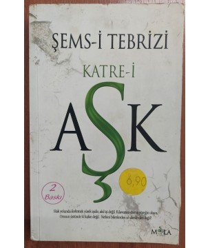 Katre-i Aşk, Şems-i Tebrizi