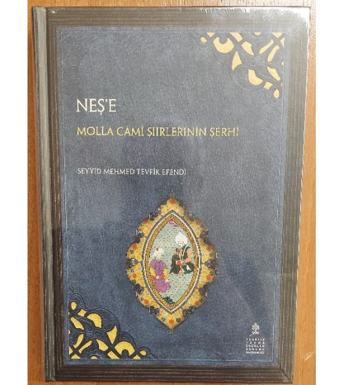 NEŞ'E - Molla Cami Şiirlerinin Şerhi ( inceleme, tenkitli metin ) CİLTLİ NEŞ'E - Molla Cami Şiirlerinin Şerhi ( inceleme, tenkitli metin ) CİLTLİ