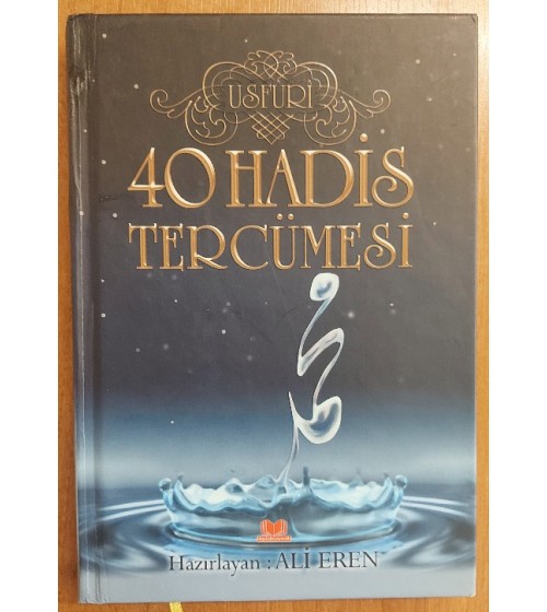 Açıklamalı 40 Hadis Tercümesi