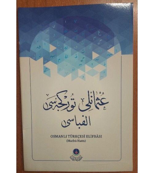 Osmanlı Türkçesi Elifbası (Matbü Hattı)