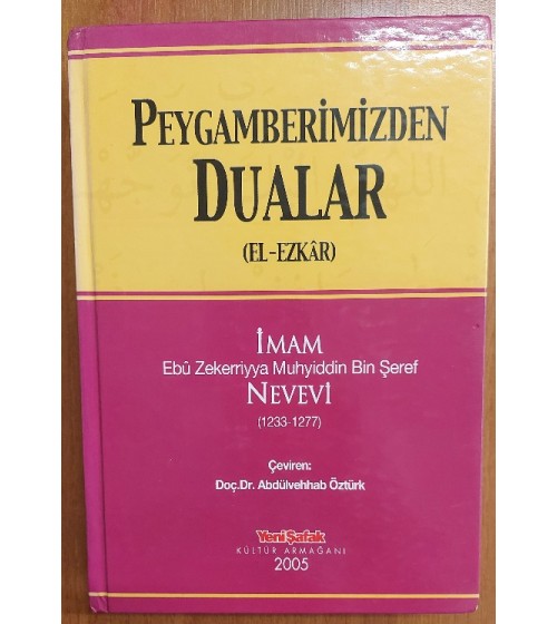Peygamberimizden Dualar (El-Ezkar)