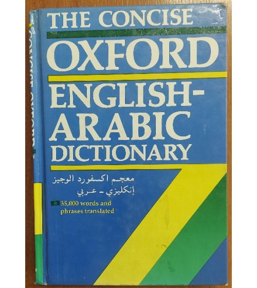 The Concise Oxford English-Arabic Dictionary İngilizce Arapça Sözlük The Concise Oxford English-Arabic Dictionary İngilizce Arapça Sözlük