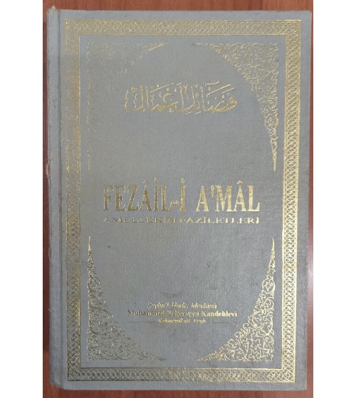 Fezâil-i A'mâl (Amellerin Fazileti)