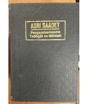 BÜYÜK İSLAM TARİHİ ASRI SAADET - PEYGAMBERİMİZİN TEBLİGAT VE TALİMATI (5 CİLT TAKIM)