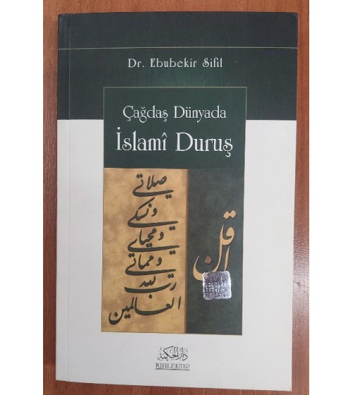 ÇAĞDAŞ DÜNYADA İSLAMİ DURUŞ
