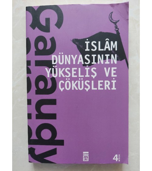 İSLAM DÜNYASININ YÜKSELİ VE ÇÖKÜŞLERİ İSLAM DÜNYASININ YÜKSELİ VE ÇÖKÜŞLERİ