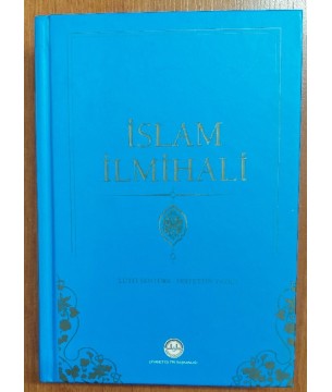 İslam İlmihali / Cep Boy (Ciltli) Diyanet
