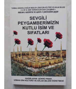 SEVGİLİ PEYGAMBERİMİZİN KUTLU İSİM VE SIFATLARI