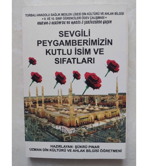 SEVGİLİ PEYGAMBERİMİZİN KUTLU İSİM VE SIFATLARI SEVGİLİ PEYGAMBERİMİZİN KUTLU İSİM VE SIFATLARI