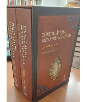 Zübedü Asari'l-Mevahib ve'l-Envar 