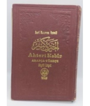AHTERİ KEBİR ARAPÇA TÜRKÇE BÜYÜK LUGAT